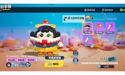 《蛋仔派对》高手进阶技巧教学