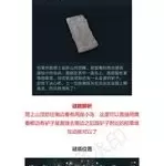 《刺客信条奥德赛》谜题陶片位置与解谜指南