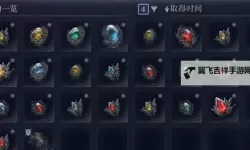 《艾尔登法环黑夜君临》速刷遗物方法 遗物怎么刷