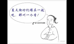 自由 日本语 热 亚洲人：语言的自由与身份在全球化中的回响