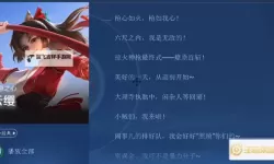 风雪夜的回声：云缨哭着让铠拔出去