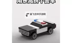 看门狗 获取警车图文教程