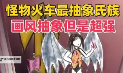 像《怪物火车》的游戏推荐 像怪物火车的游戏盘点