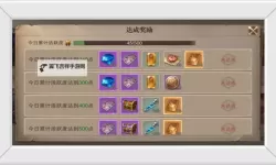 《荣耀大天使》【最强攻略】大神教你玩转天赋系统-法师篇