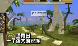 霸王龙模拟电脑版下载 霸王龙模拟电脑版安卓模拟器推荐