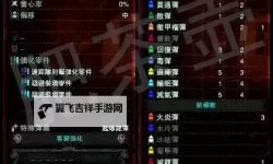 怪物猎人4 素材轻弩配装详细心得