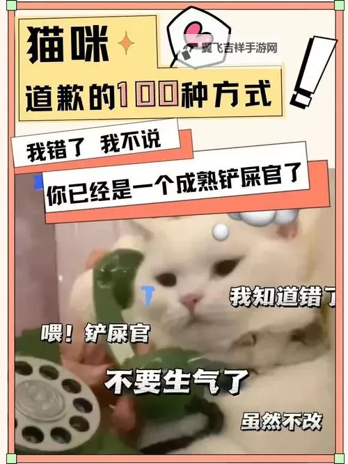 主人 我错了 能不能关掉开关:一则关于自我、救赎与机械意志的寓言图2
