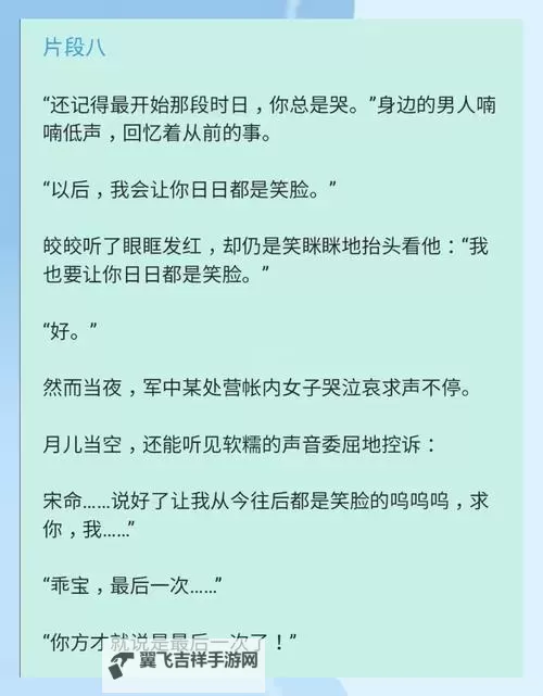 御书屋 自由阅读的小说 皎皎：在纸页与光之间寻找自由的旅人图1