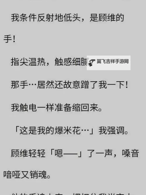 坐在学霸的鸡上背单词双楠作文：成长之路的离奇课堂图1