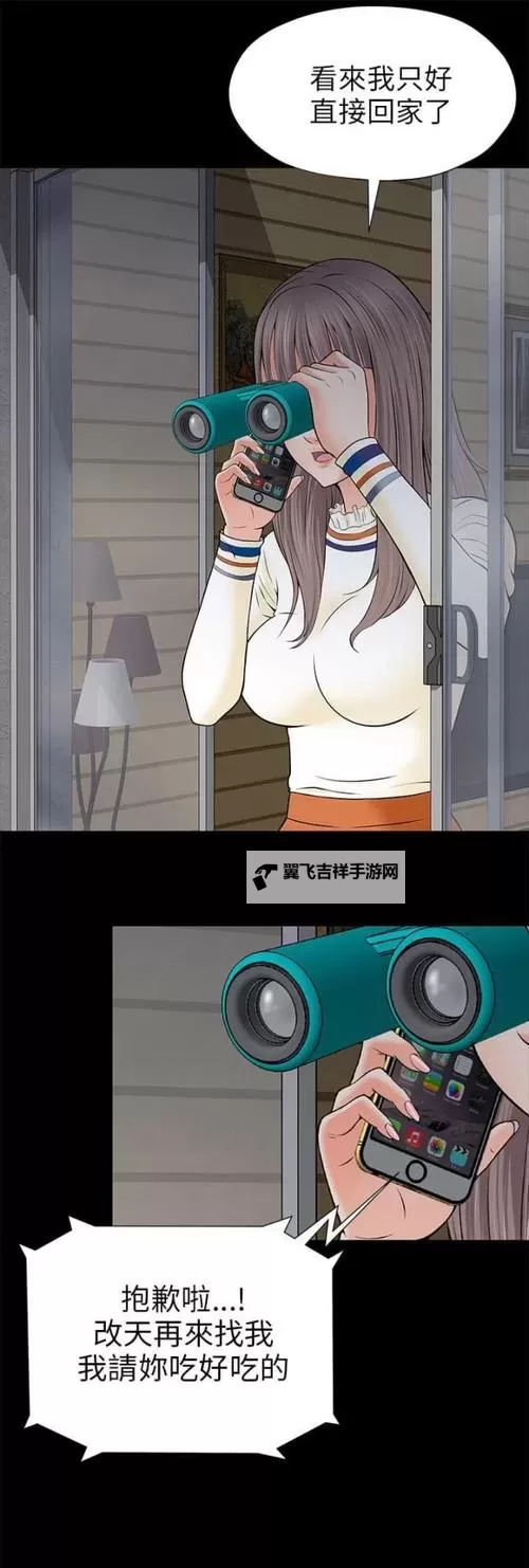 论理漫画片:黑白格子里的证据与良知图1