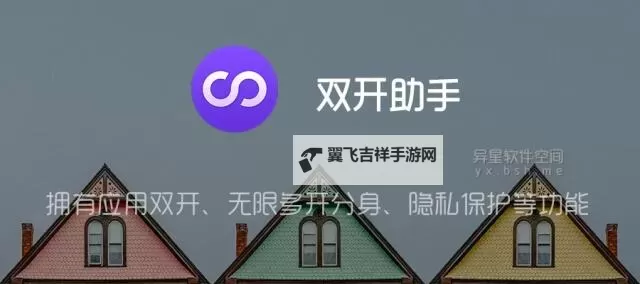 城防乱斗怎么双开、多开？城防乱斗双开助手工具下载安装教程图1