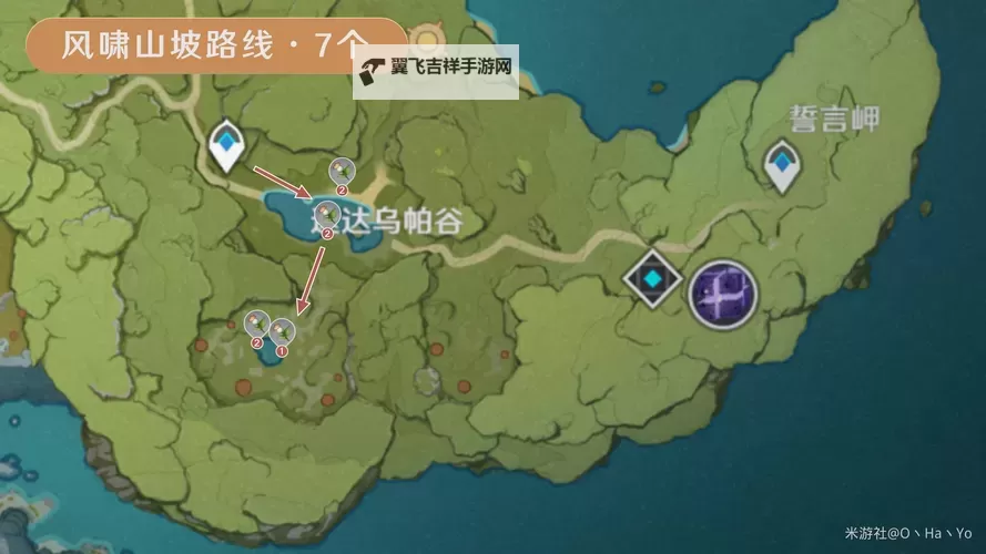 《原神》3.4版嘟嘟莲收集路线分享图1
