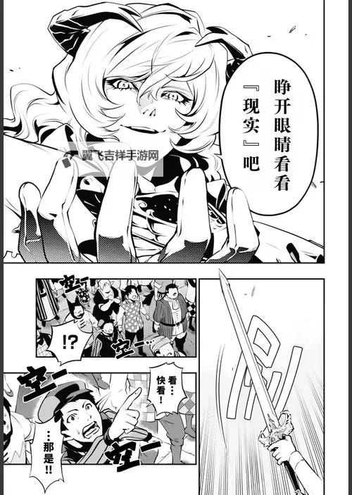 《暗喻幻想》魔法探求者强度分析 魔法探求者属性介绍图1