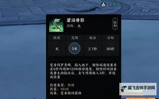 《诛仙世界》法宝系统及常用法宝介绍 法宝怎么获取图1