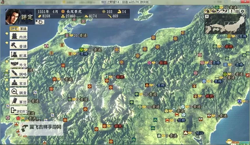 信长之野望14威力加强版 九州二本城建御用商馆方法图1