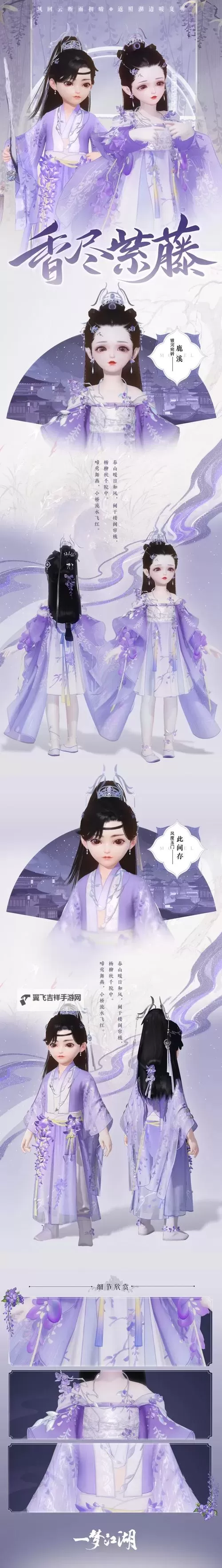 梦江湖双开挂机软件盘点 2021最新免费梦江湖双开挂机神器推荐图1