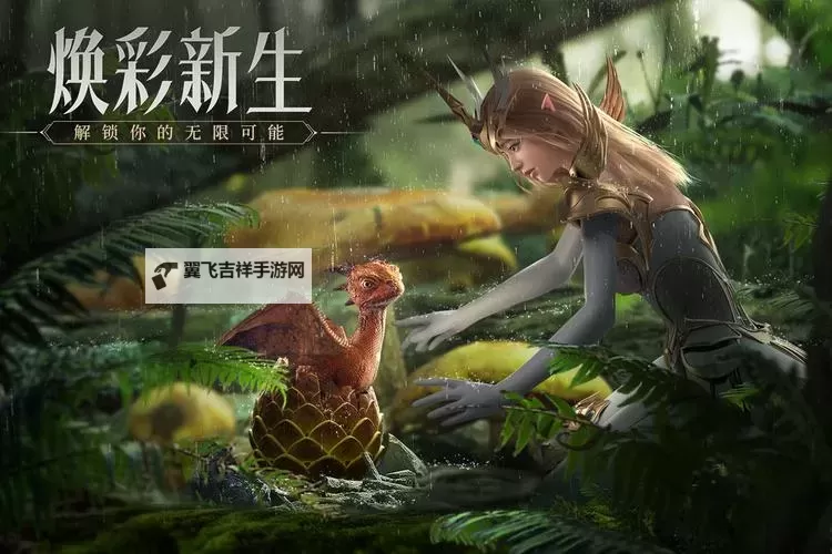 《荣耀大天使》【超级攻略】彩蛋任务II图1
