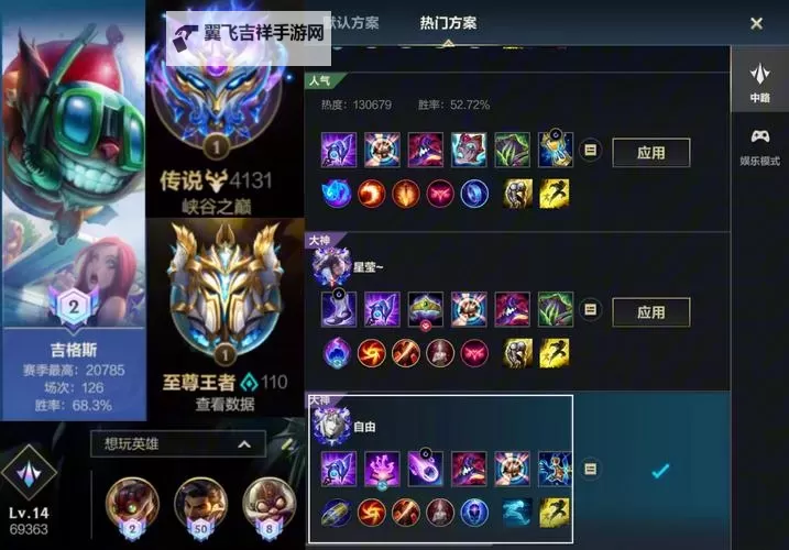 lol英雄联萌双开挂机软件盘点 2021最新免费lol英雄联萌双开挂机神器推荐图1