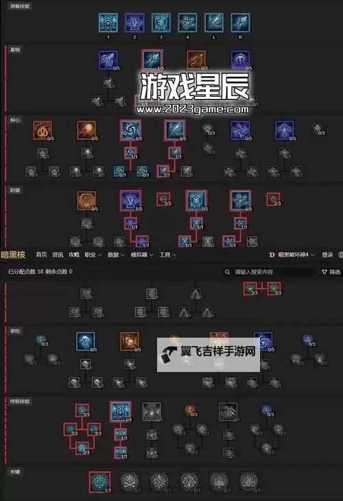《暗黑破坏神4》冰法AOE寒冰裂片流BD分享图1