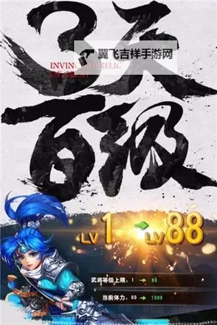 封神无敌2电脑版下载 怎么电脑玩封神无敌2？图1