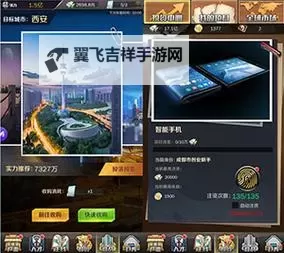 《商道高手》商店买什么划算? 《商道高手》各玩法商店购物指南!图1