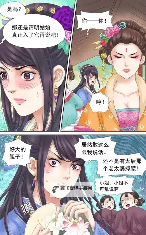 有妖气漫画关停：行业震荡中的创作者生存与平台转型之路图1