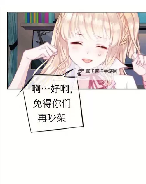 主人 我错了 能不能关掉开关:一则关于自我、救赎与机械意志的寓言图1