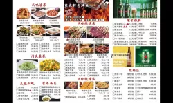 《江湖十一》食谱制作方式及效果一览