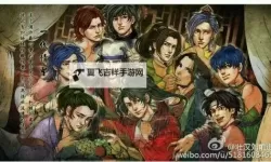 《侠客风云传》角色性格与对应星座解析