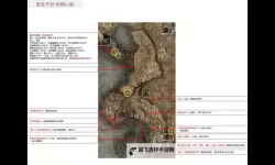 《艾尔登法环》黄金树之影DLC全地牢探索收集攻略