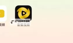 香蕉黄色电影网站：在光影里寻找叙事的边界