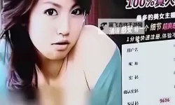色综色综合网：光影之下的叙事迷宫
