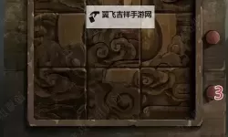 《纸嫁衣6》全流程解谜图文攻略 纸嫁衣6全解谜通关攻略