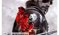 《合金装备5幻痛》5月24日FOB活动攻略（更新版）