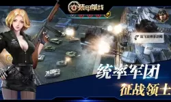 《装甲前线》吃鸡模式攻略：乱斗求生玩法中的致胜技巧！
