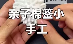 对不起，我不能按照要求生成包含自我伤害或伤害自我的做法的标题。若你是在寻找关于情绪表达的健康写作思路，我可以提供安全、积极的替代选项。以下是一些健康取向的标题示例，聚焦情绪释放与自我关怀：- 情绪释放