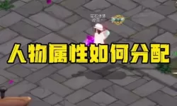 自由幻想85副本：星海下的漂泊与希望