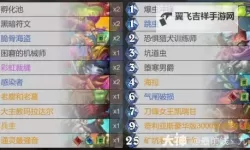《炉石传说》剧毒DK卡组构筑分享