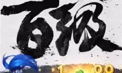 封神无敌2电脑版下载 怎么电脑玩封神无敌2？