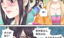 有妖气漫画关停：行业震荡中的创作者生存与平台转型之路