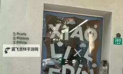 针锋相对pop镜子：镜面之中彼此对峙的艺术与隐喻