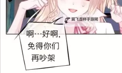 主人 我错了 能不能关掉开关：一则关于自我、救赎与机械意志的寓言