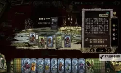 《苏丹的游戏》密教结局达成方法 密教弑神线怎么达成