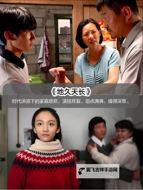 最近免费中文字幕高清2019：回顾2019年的高质影视资源与中文字幕趋势图1