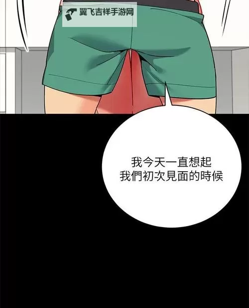 夜风掀帘,帐篷里的秘密无删除遮挡动漫在星光下缓缓揭幕图1