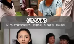 最近免费中文字幕高清2019：回顾2019年的高质影视资源与中文字幕趋势
