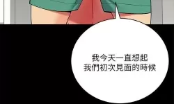 夜风掀帘，帐篷里的秘密无删除遮挡动漫在星光下缓缓揭幕